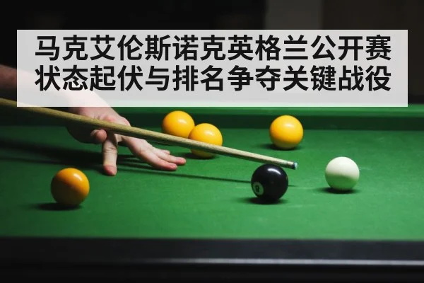 snooker player action